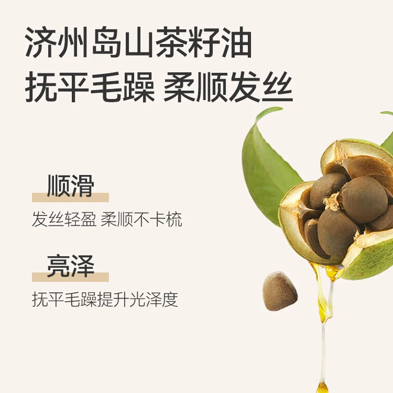 郁美净 儿童安睡洗发沐浴露 300g 8.4元 - 线报酷