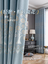 欧尚美克 轻奢北欧窗帘蓝色提花2023新款卧室客厅遮光隔热简约纯色高级感 8