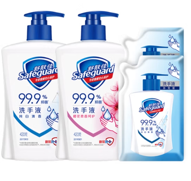 Safeguard 舒肤佳 经典洗手液 抑菌99.9% 纯白+樱花420g*2+400g 25.7元（需用券）