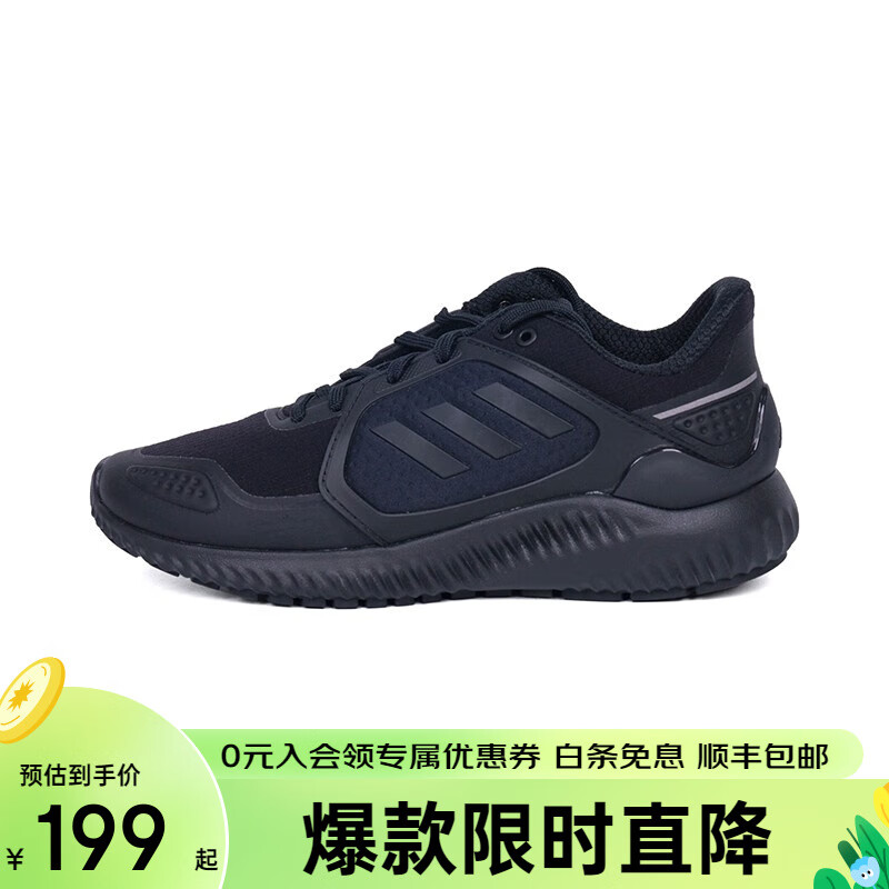 adidas 阿迪达斯 ClimaWarm Bounce u男女透气缓震运动鞋跑步鞋 EG9530 194元（需用券