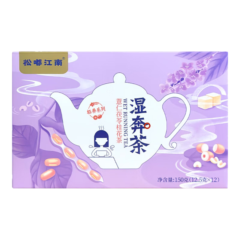 松嘟江南 薏仁茯苓桂花茶湿奔茶150g 独立茶包 9.90元包邮（需试用）