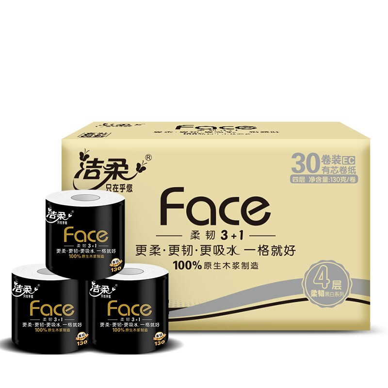 C&S 洁柔 黑Face系列 有芯卷纸 4层*130g*30卷 32.35元（需买3件，共97.05元，双重