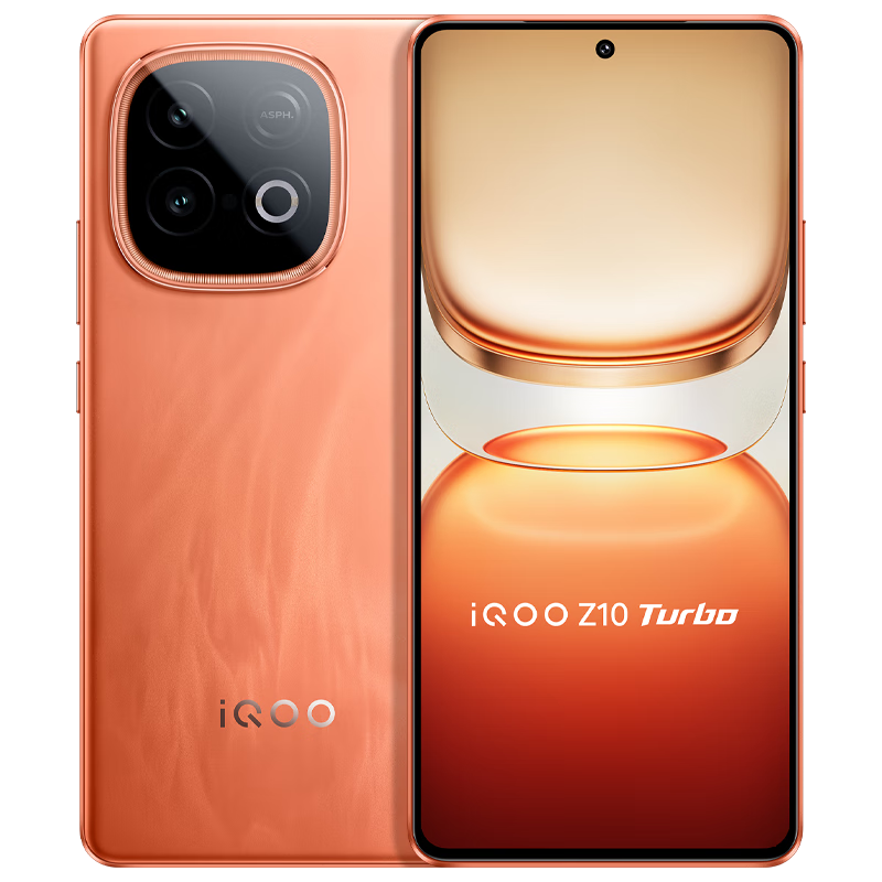 PLUS：iQOO Z10 Turbo 手机 16+256G 燃版 1465.4元(需领券)