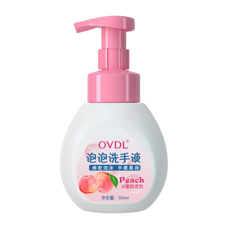 需首单：OVDL 洗手液 300ml 4.12元