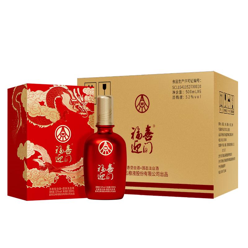 移动端、京东百亿补贴：五粮液 福喜迎门浓香型白酒 整箱装 500ml 52度 408元