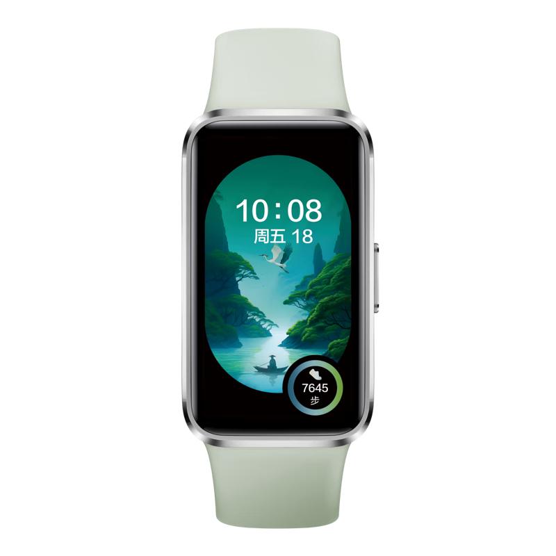 华为 手环10 智能运动手环 原野绿 氟橡胶 198.55元