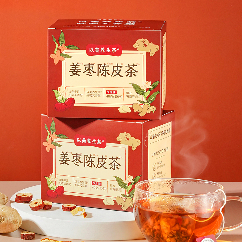 以美养生茶 emely 以美 姜枣陈皮茶 40g 7.43元