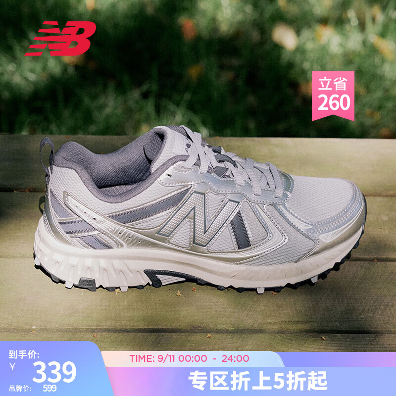 new balance NB官方男女款410系列MT410KR5休闲舒适运动跑步鞋 白色/银色 MT410KM5 40.