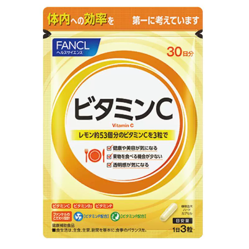 FANCL 芳珂 然维生素C精华片剂 90粒 ￥21.7