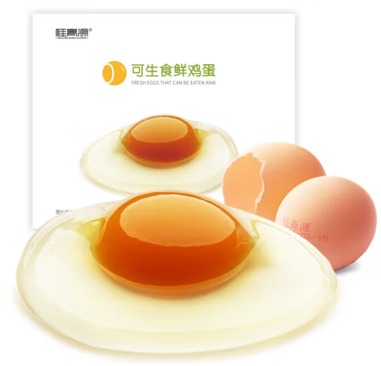 桂青源 可生食鲜鸡蛋 30枚1.5kg 32.9元（需用券）