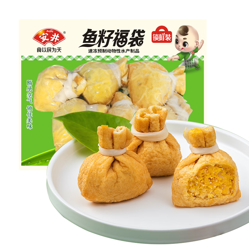 安井 火锅食材 丸子毛肚牛羊肉卷 鱼籽福袋*任选7件 97.95元（13.99元/件）