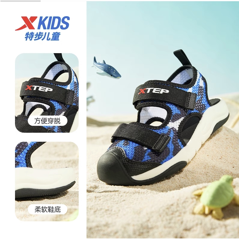 XTEP 特步 中大童包头凉鞋 139.9元包邮（需用券）