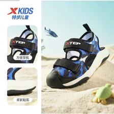 XTEP 特步 中大童包头凉鞋 139.9元包邮（需用券）