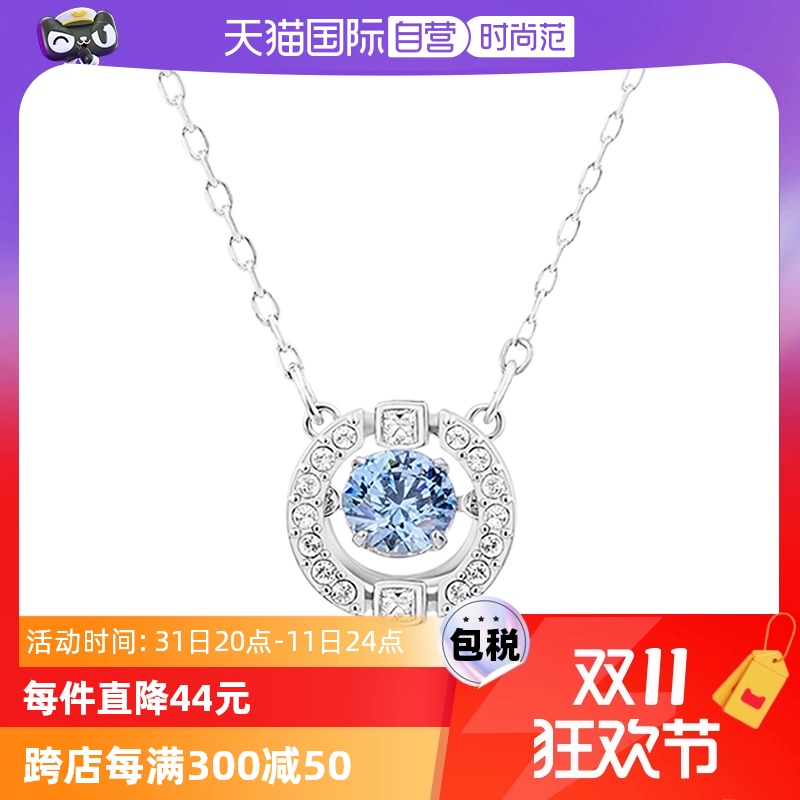 【自营】Swarovski/施华洛世奇跳动的心闪耀锁骨链项链女 ￥525