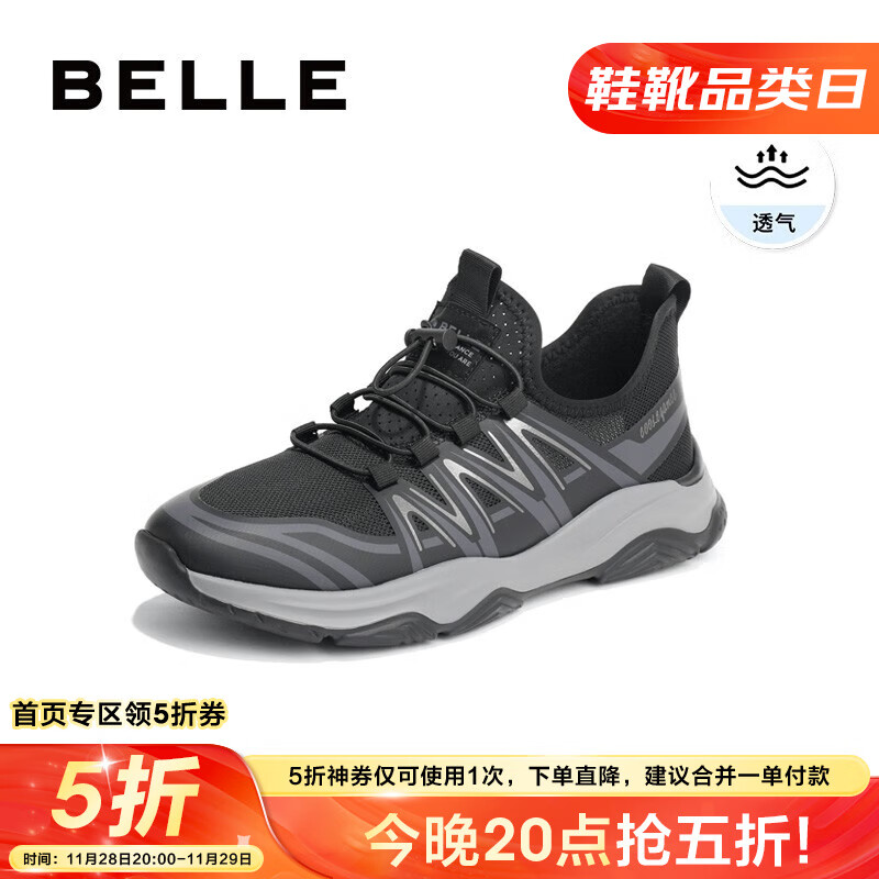 BeLLE 百丽 飞织运动鞋 男 商场同款 7XR01BM3 82.5元