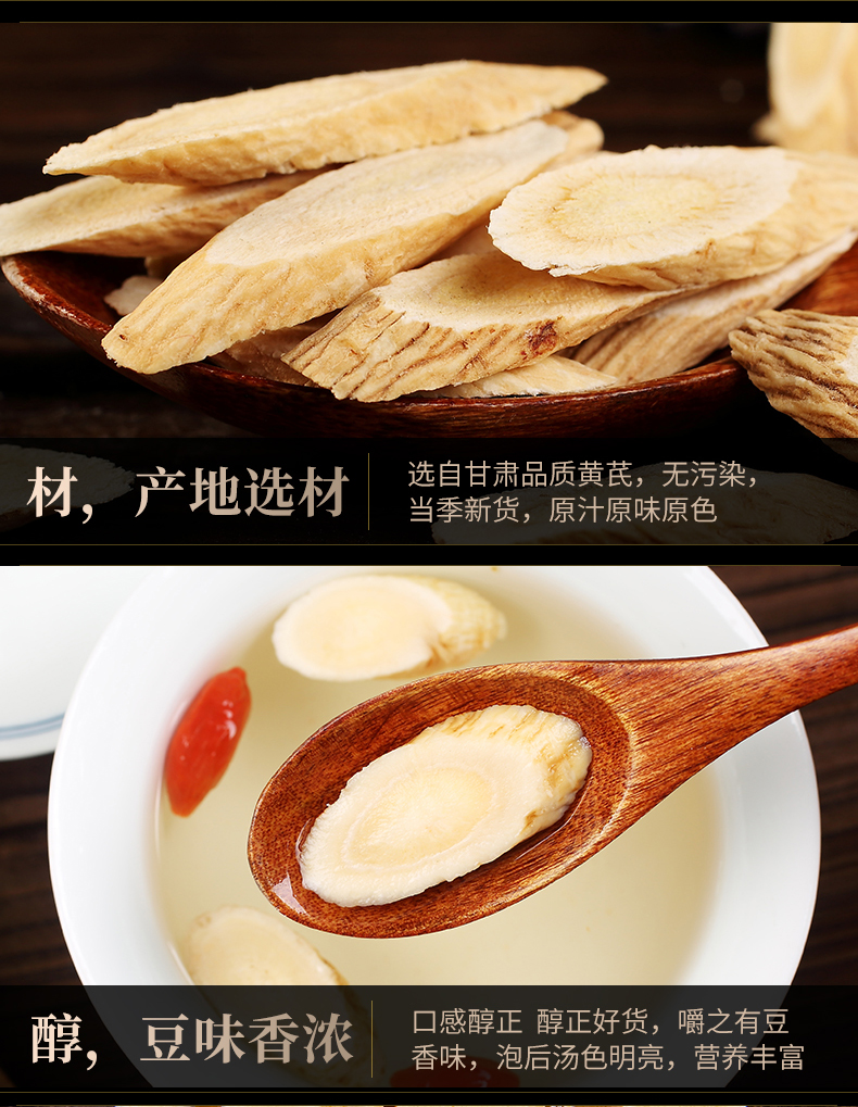 降三高保护心脏 500g 养庆堂 甘肃野生特级黄芪片 券后14.8元包邮 买手党-买手聚集的地方