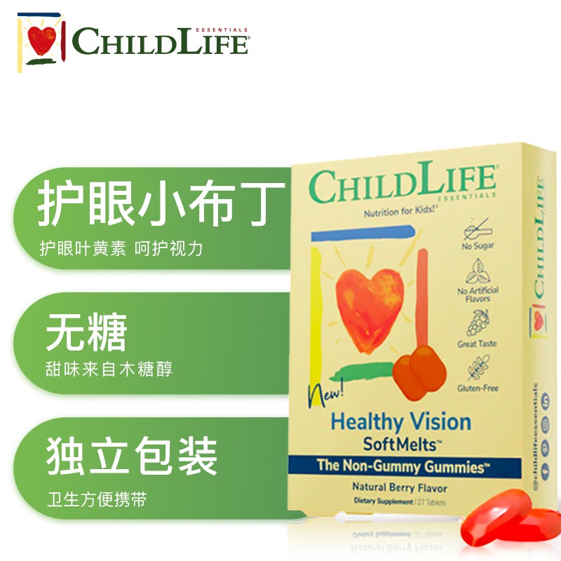 CHILDLIFE 童年时光叶黄素小布丁0防腐儿童护眼27片盒 叶黄素小布丁 86.2元（需