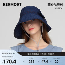 KENMONT 卡蒙 防紫外线防晒遮阳帽子女夏日系可调节大头围渔夫帽折叠太阳帽 