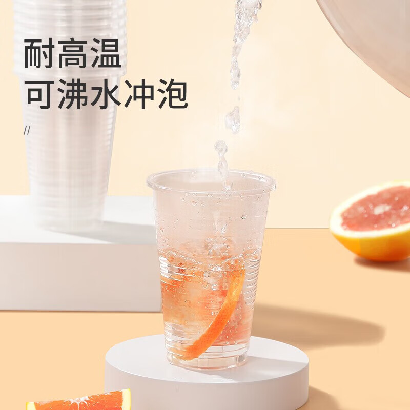 Maryya 美丽雅 一次性杯子加厚塑料杯 190ml*100只 8.9元（需用券）