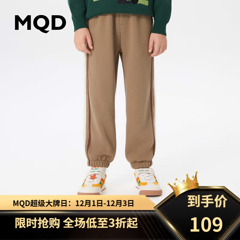 MQD 马骑顿 男大童运动针织裤 ￥69