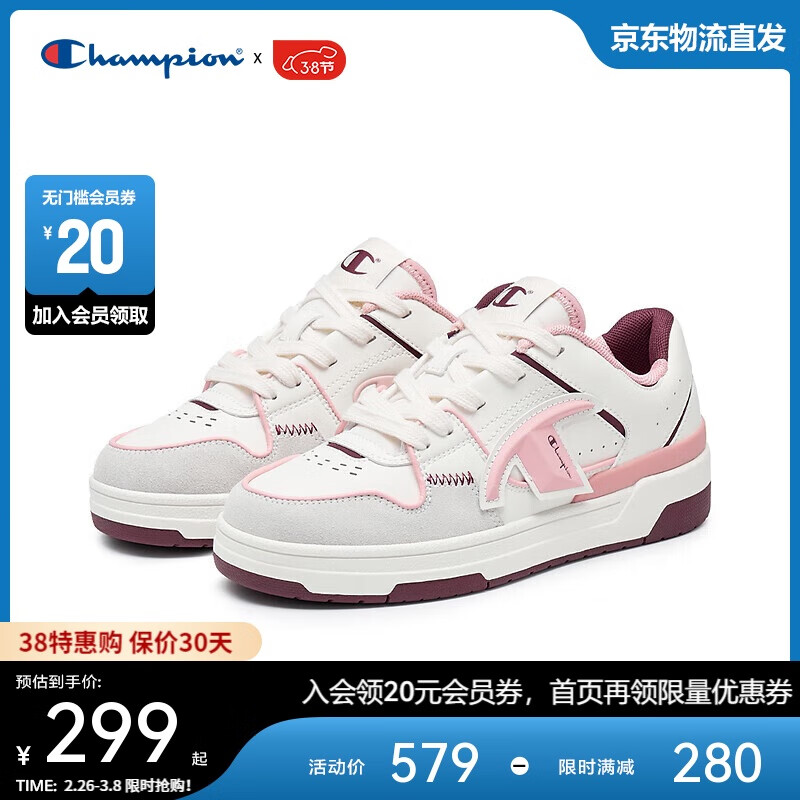 Champion 美国冠军2024板鞋女男 厚底增高休闲鞋24FWT11 浅红 37 339元（需用券）