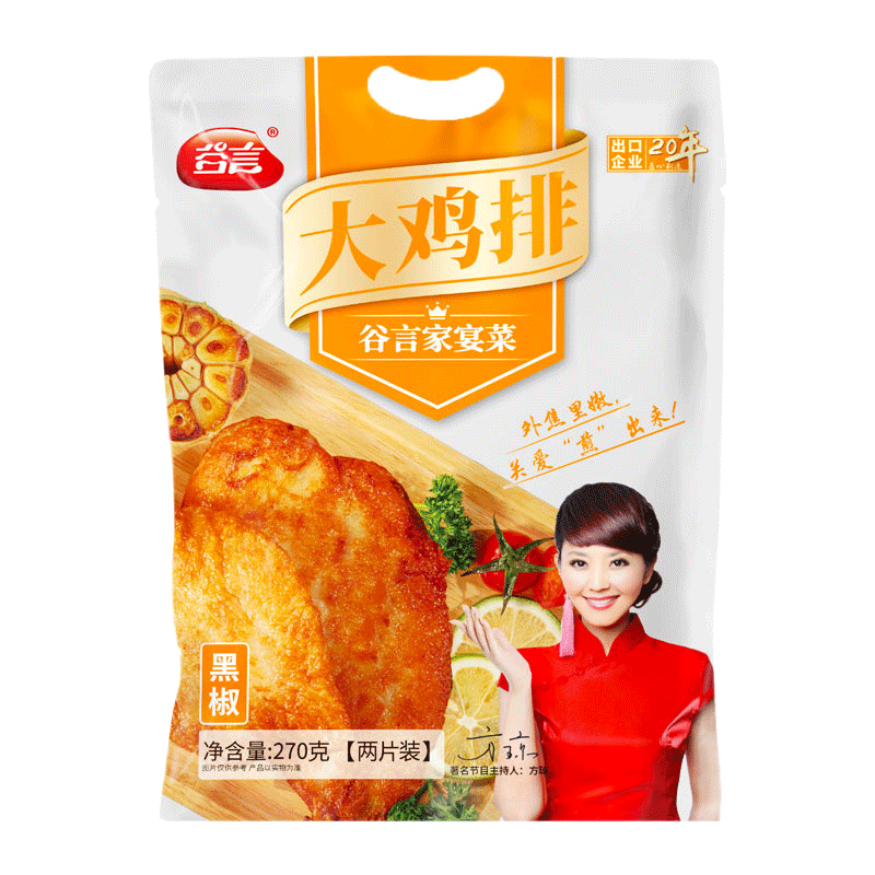 plus会员，概率券:谷言 预制菜 黑椒大鸡排 270g/2片装 *11件 90.17元（合8.2元/件