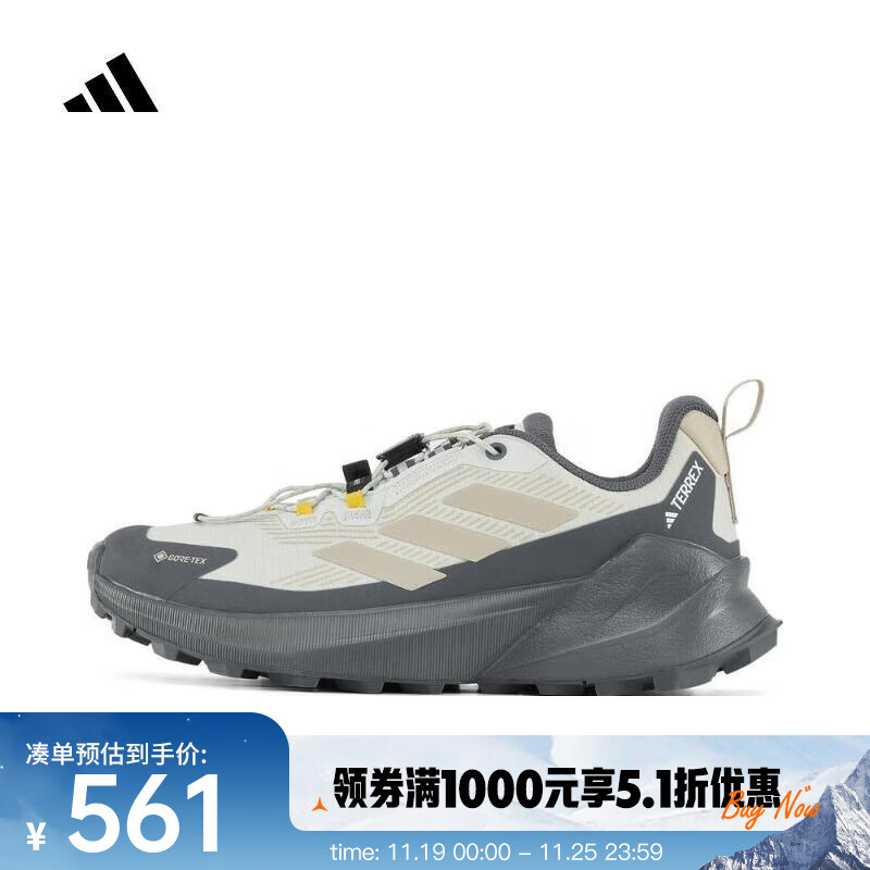 adidas 阿迪达斯 TERREX TRAILMAKER 2 GTX W x NG 女款休闲运动鞋 IH5014 ￥549.5