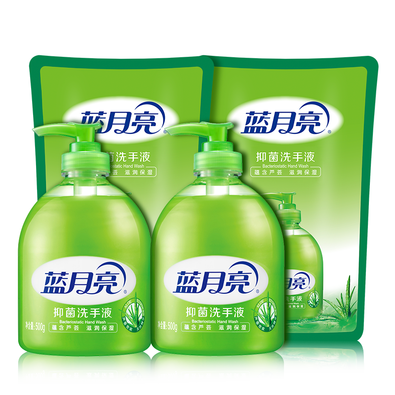 plus会员、需首购:蓝月亮洗手液 芦荟 500g*2瓶+500g*2袋 29.9元（需领券）