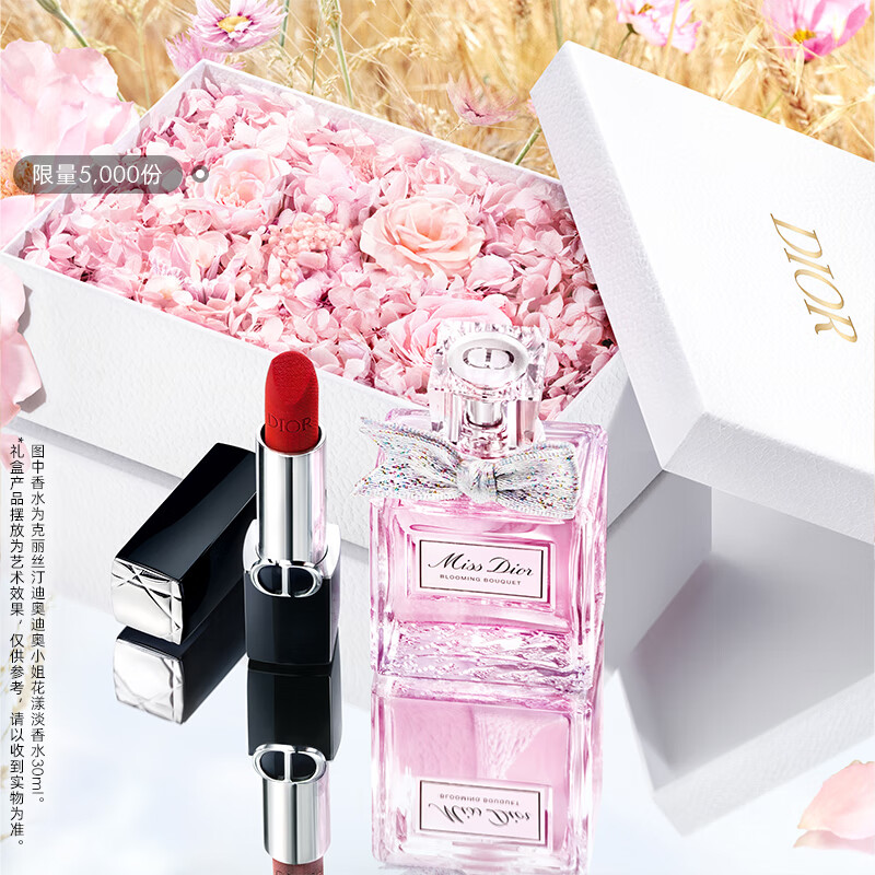 需凑单、PLUS会员：DIOR 迪奥 花漾红唇礼盒套装 (999+香水30ml) +赠香水小样5ml*2