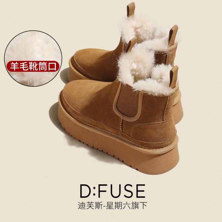 D:FUSE 羊毛厚底雪地靴星期六旗下秋冬季 新款加绒保暖棉靴休闲短靴 299元（