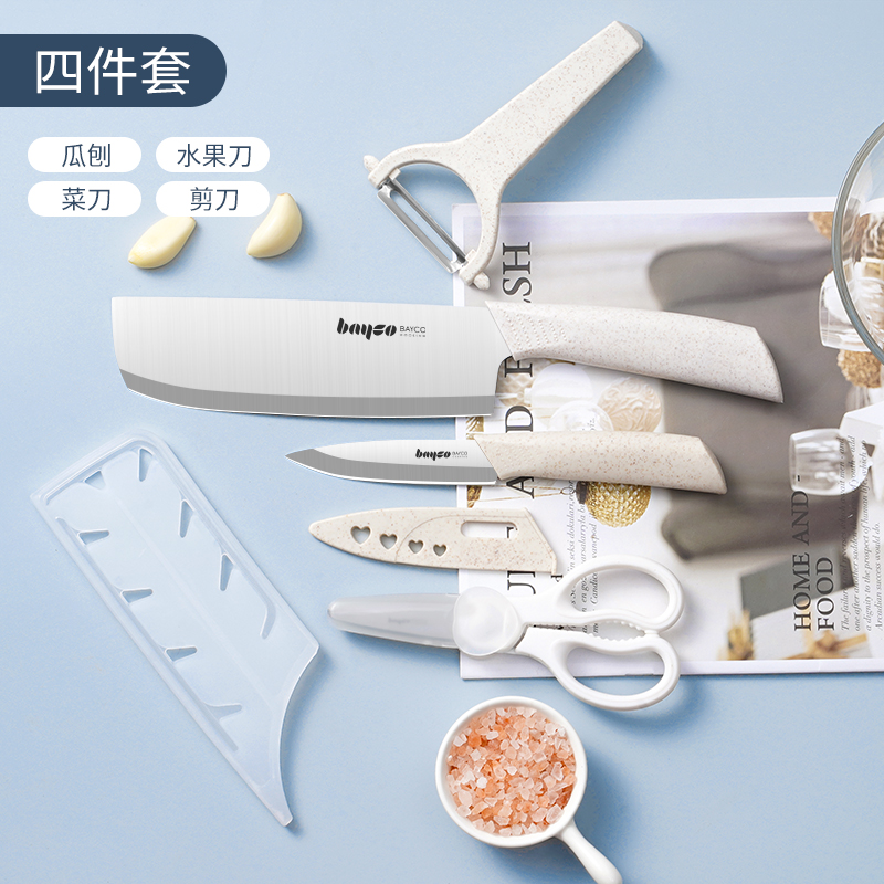 bayco 拜格 婴儿辅食刀具三件套装+剪刀 18.19元（需用券）