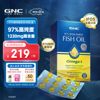 GNC 健安喜 皇冠97深海鱼油 60粒 ￥203.55
