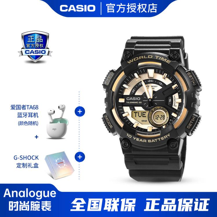 CASIO 卡西欧 手表指针系列防水运动石英送礼物男表 389元