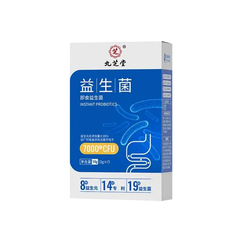 九芝堂 益生菌7000亿 成人肠胃消化 老人小孩适用 7袋/盒 6.9元（需试用）