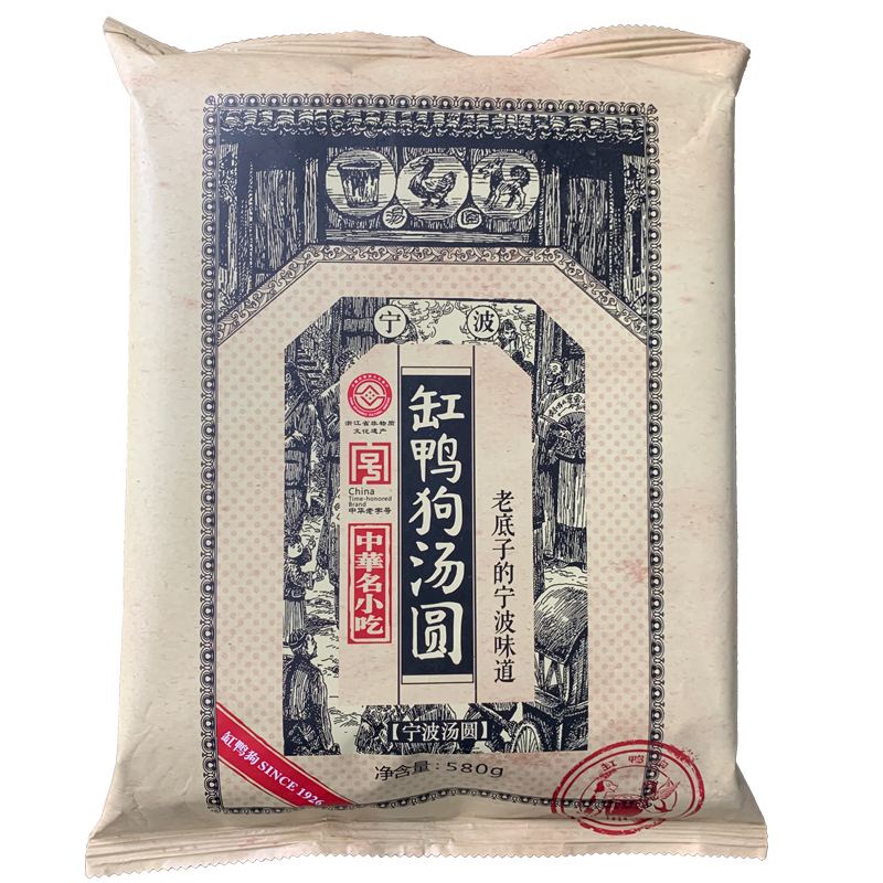 缸鸭狗 宁波汤圆 29只 580g 49.9元