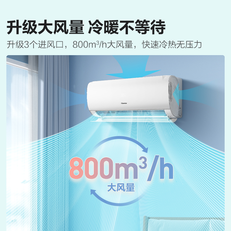 Hisense 海信 空调家用大1.5匹一级能效变频挂机S511 1647.2元