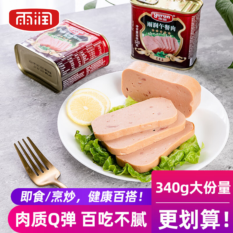 yurun 雨润 优级午餐肉340g*3罐 29.6元（需用券）