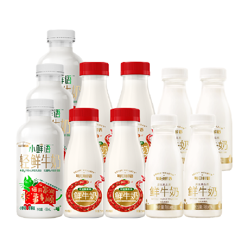 SHINY MEADOW 每日鲜语 中国大陆 鲜牛奶 450ml*3瓶+250ml*4瓶+185ml*4瓶 ￥37.11