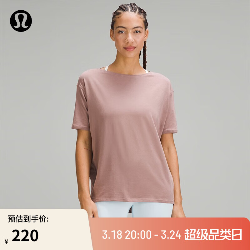 lululemon 丨Back in Action 女士短袖 T 恤 LW3FHNS 暮色玫瑰 0 220元（需用券）