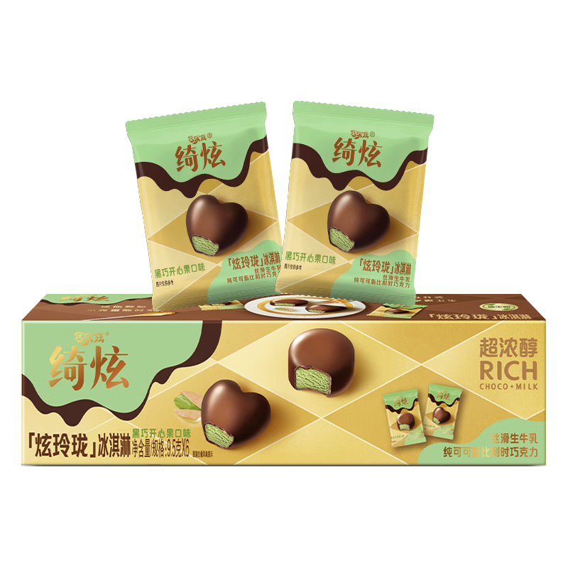 伊利 独立小包装 冰淇淋 单盒装 9.5克/颗*6颗 6.5元