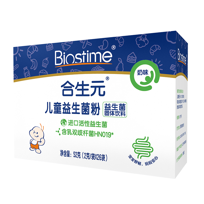 88VIP：BIOSTIME 合生元 儿童益生菌粉 52g 125.3元（需用券）