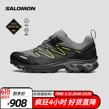 salomon 萨洛蒙 男女款 户外运动长距离稳定轻量透气休闲鞋 XT-RUSH 2 GTX 中灰色