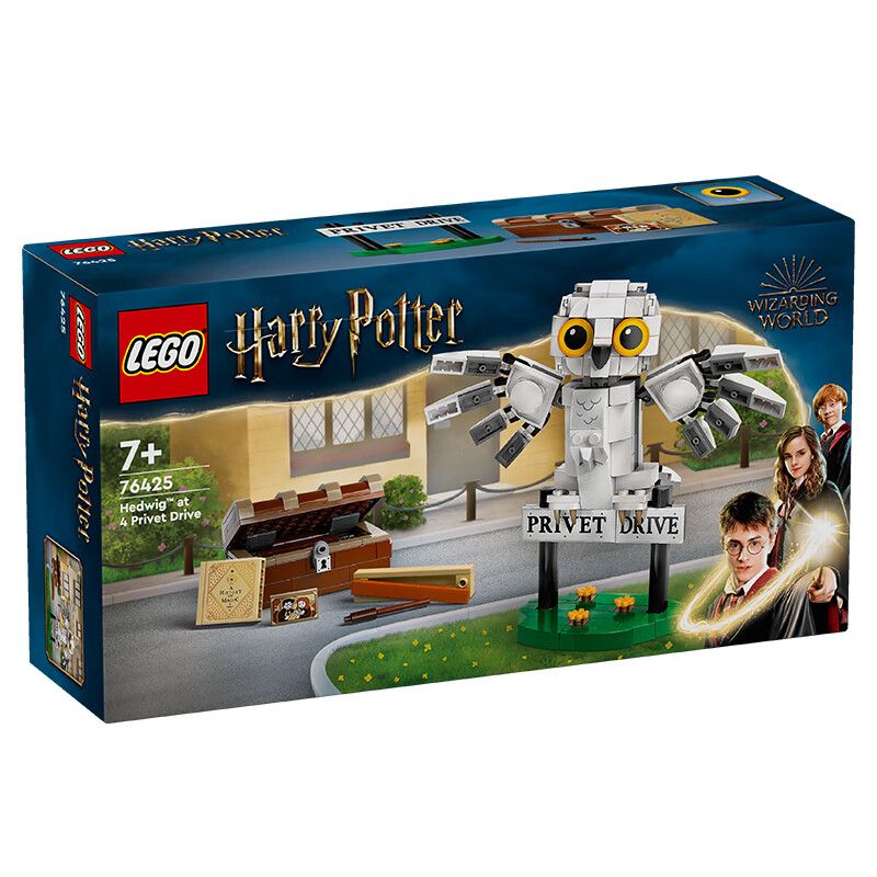 LEGO 乐高 积木拼装哈利波特76425 女贞路4号海德薇7岁+儿童玩具儿童节礼物 139