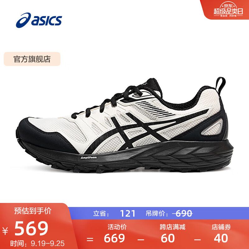 ASICS 亚瑟士 GEL-SONOMA CN 男款越野跑鞋 10103350145294 ￥415.66