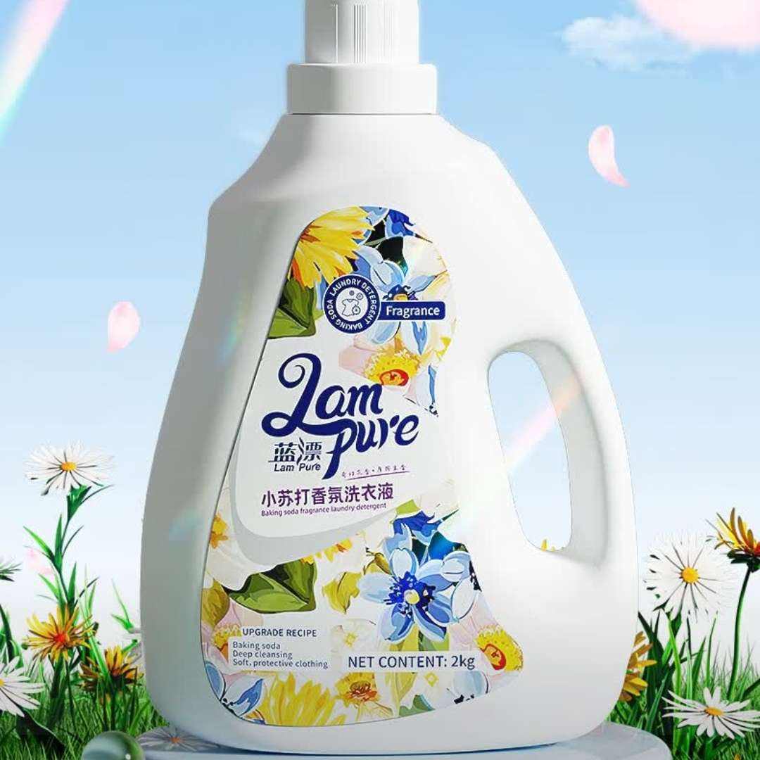 蓝漂 小苏打香氛洗衣液 2kg 奇幻花香型 7.99元包邮(需领券)