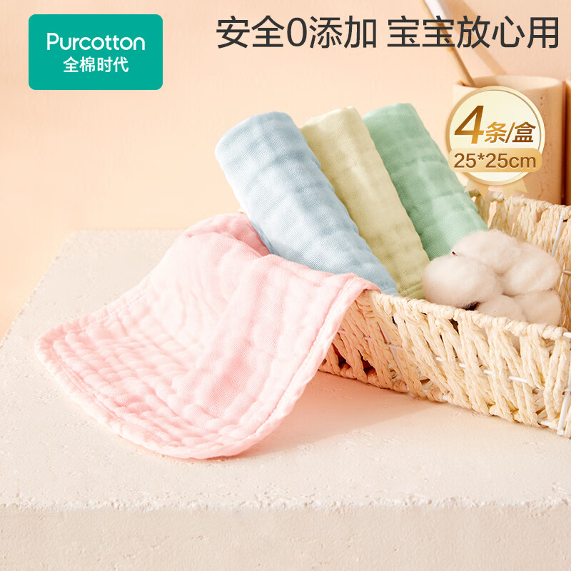 全棉时代 婴儿口水巾 4条装 25*25cm 37.58元