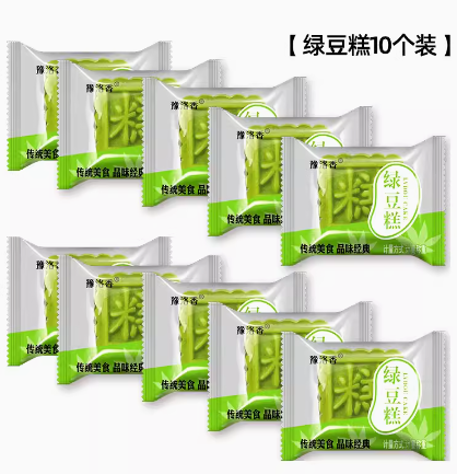 港之经典 绿豆糕 25g*10袋 ￥5.9