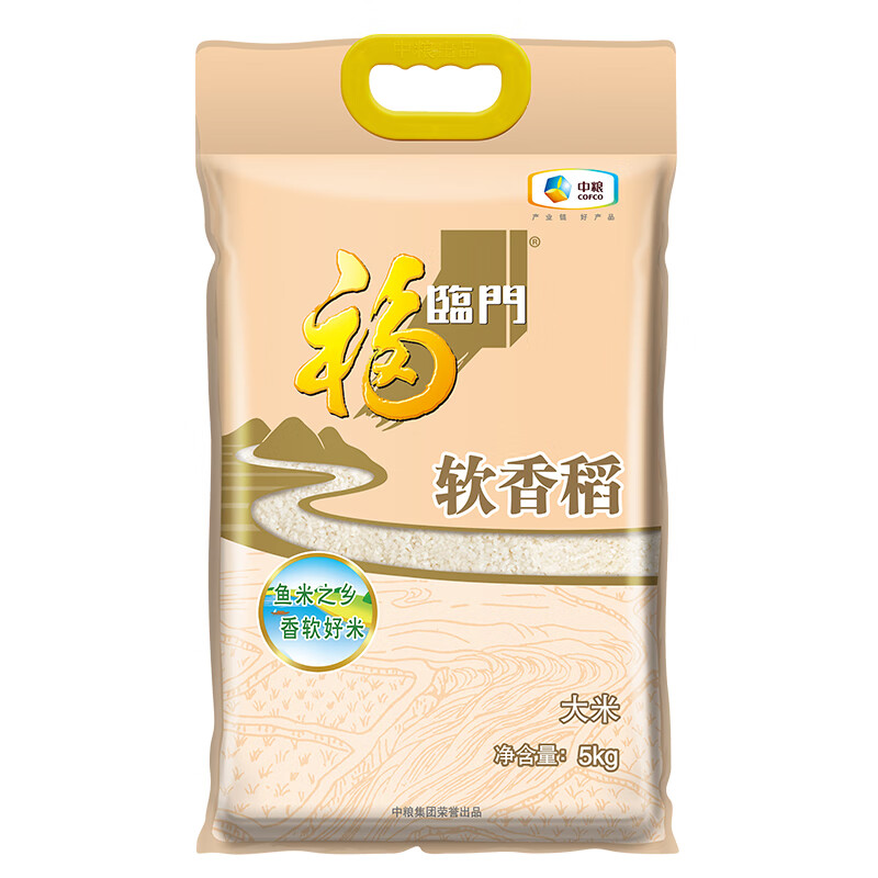 PLUS会员：福临门 软香稻 苏北大米 5kg/袋 22.04元包邮（需拼购）