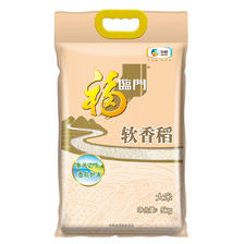 PLUS会员：福临门 软香稻 苏北大米 5kg/袋 22.04元包邮（需拼购）