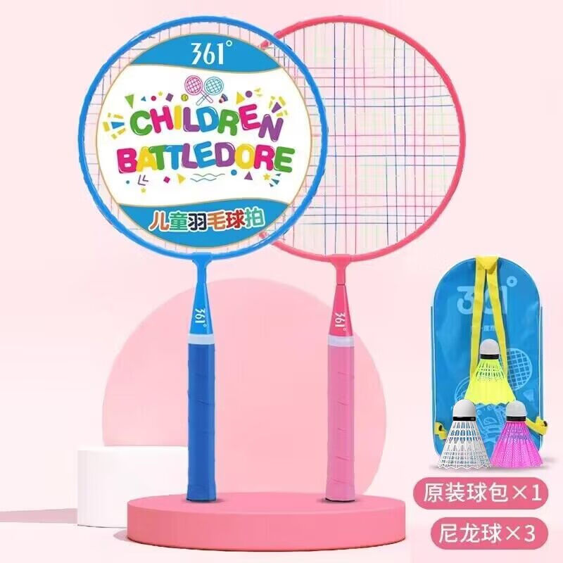 361° 361度儿童羽毛球拍耐打小3-12岁玩具室内亲子互动玩具套装 大童蓝+粉 大